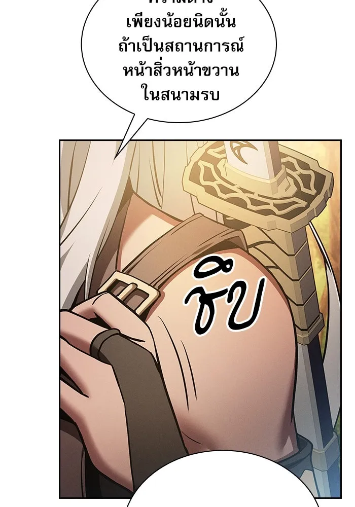 Academy’s Genius Swordmaster – นักดาบอัจฉริยะจากอะคาเดมี Chap 20 - Next Chap 21