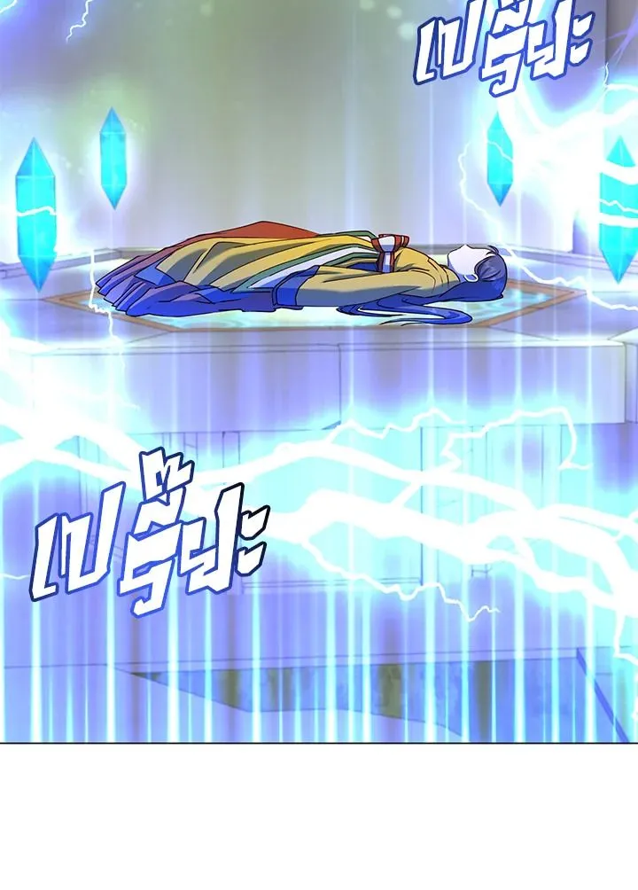 The Max Level Hero has Returned! Chap 202 - Next Chap 203