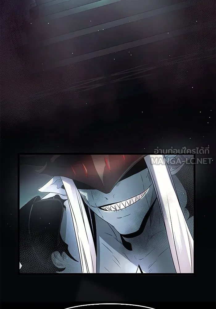 I Obtained a Mythic Item – พลิกชะตาคว้าไอเทมระดับเทพ Chap 59 - Next Chap 60