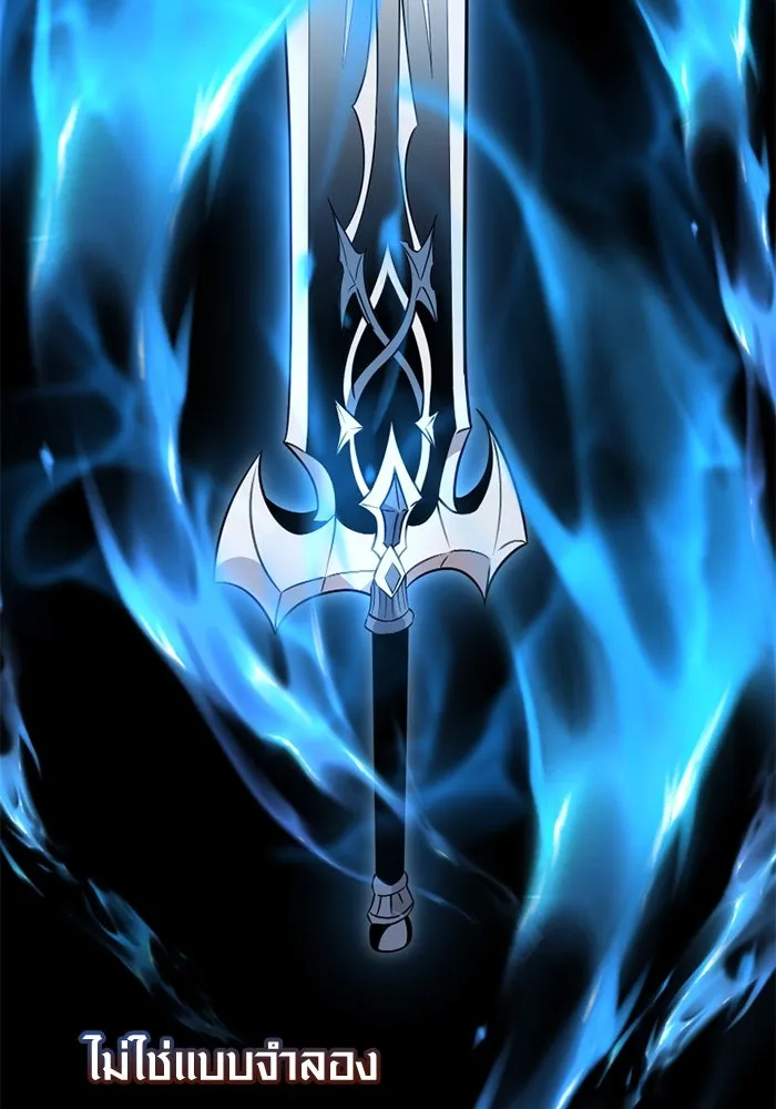 I Obtained a Mythic Item – พลิกชะตาคว้าไอเทมระดับเทพ Chap 94 - Next Chap 95