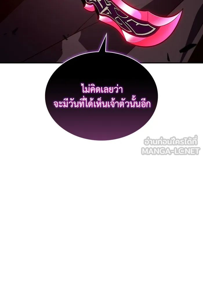 The Regressed Son of a Duke is an Assassin – ลูกชายคนเล็กของดยุกคือมือสังหาร Chap 82 - Next Chap 83