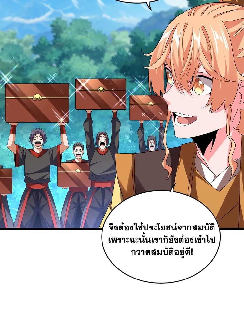 Magic Emperor Chap 777 - Next Chap 778