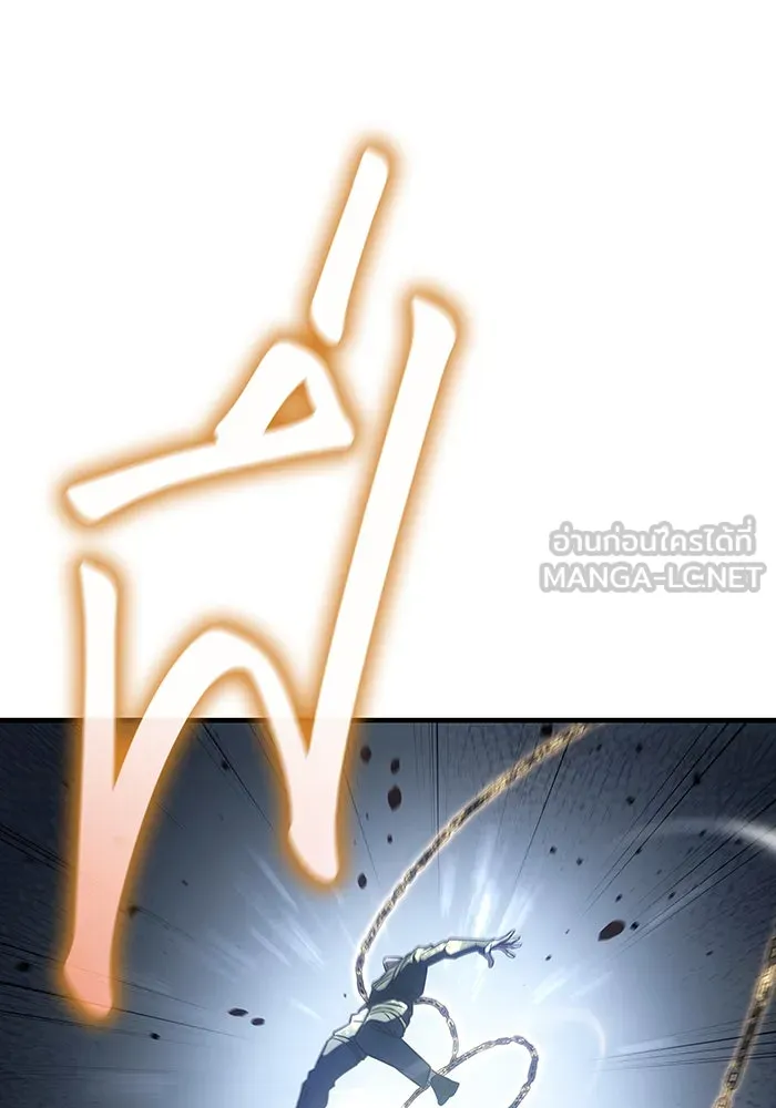 Regressing With the King’s Power – เกิดใหม่พร้อมพลังแห่งราชัน Chap 44 - Next Chap 45