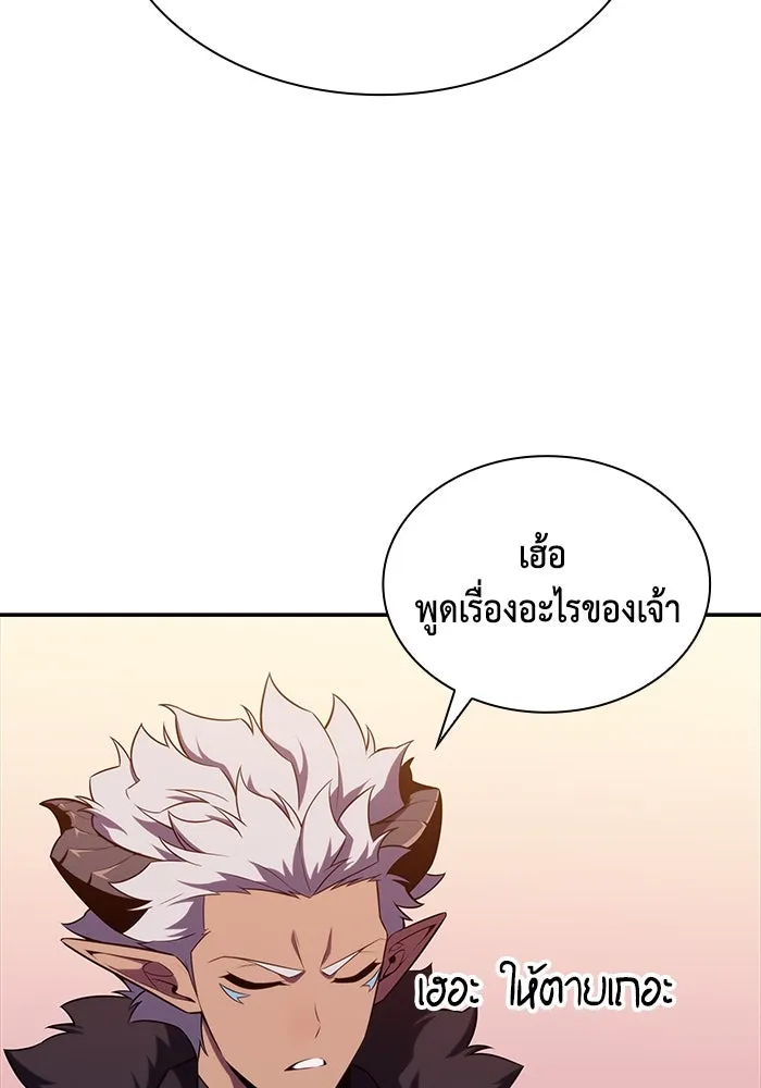 The Regressed Son of a Duke is an Assassin – ลูกชายคนเล็กของดยุกคือมือสังหาร Chap 12 - Next Chap 13