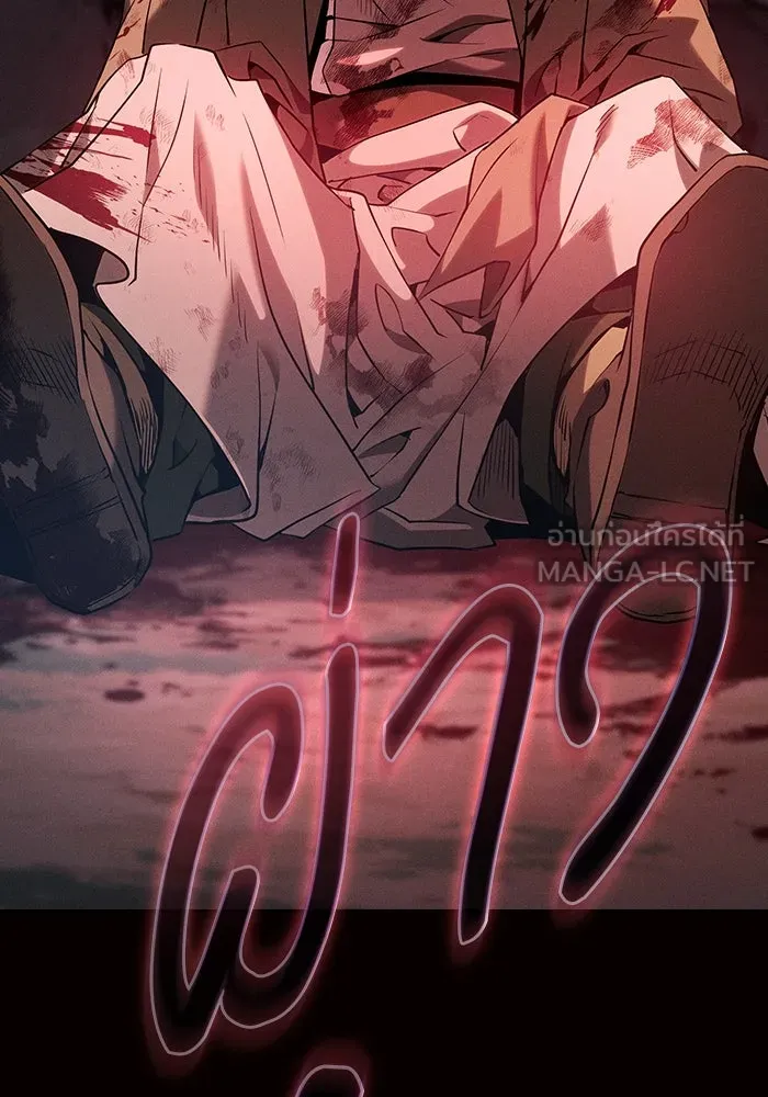 Academy’s Genius Swordmaster – นักดาบอัจฉริยะจากอะคาเดมี Chap 41 - Next Chap 42