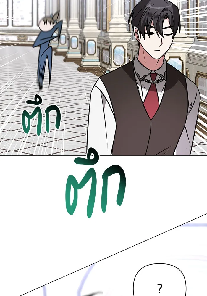 The Academy Is Doomed Chap 51 - Next Chap 52