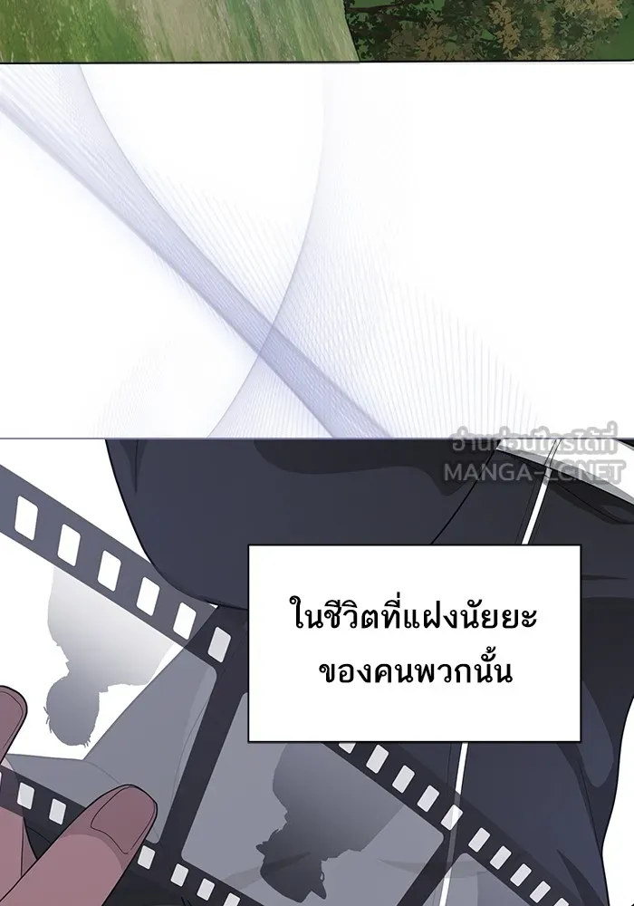 The Tutorial Tower of the Advanced Player – ผู้เล่นขั้นเทพแห่งหอคอยฝึกสอน Chap 210 - Next Chap 211