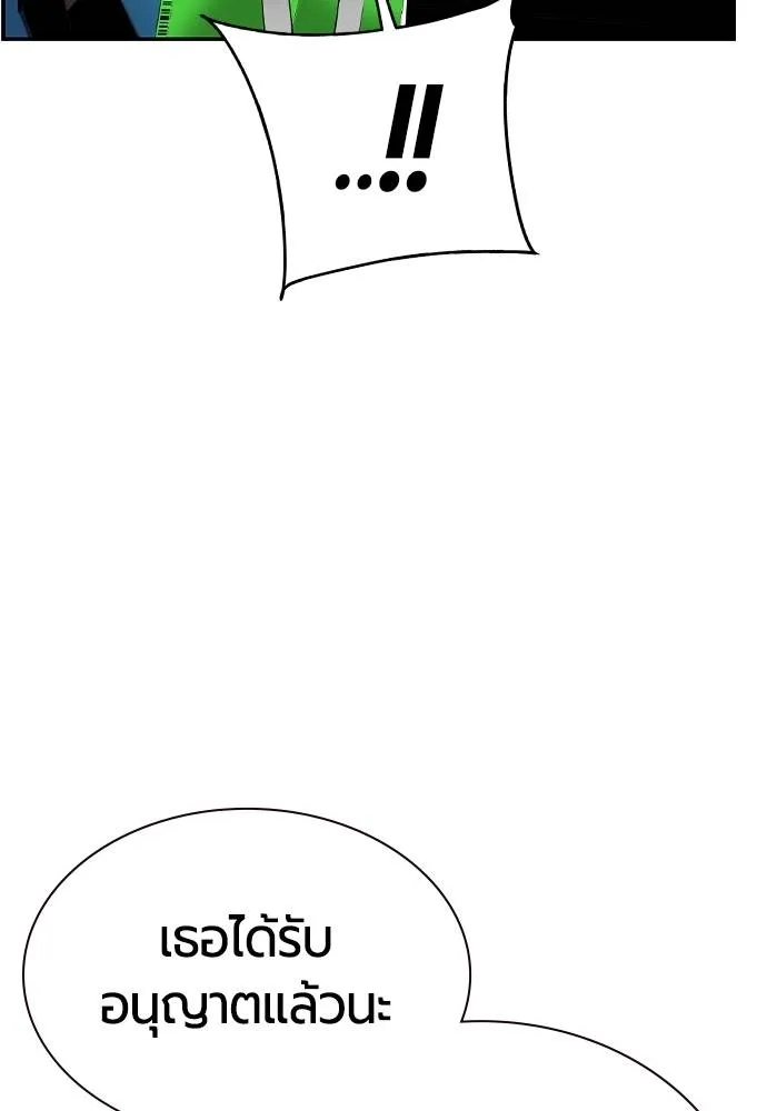 Jungle Juice Chap 135 - Next Chap 136