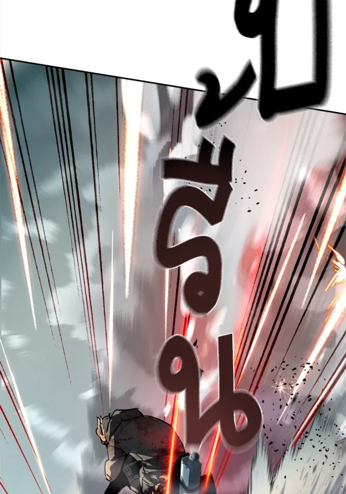 Mercenary Enrollment Chap 250 - Next Chap 251