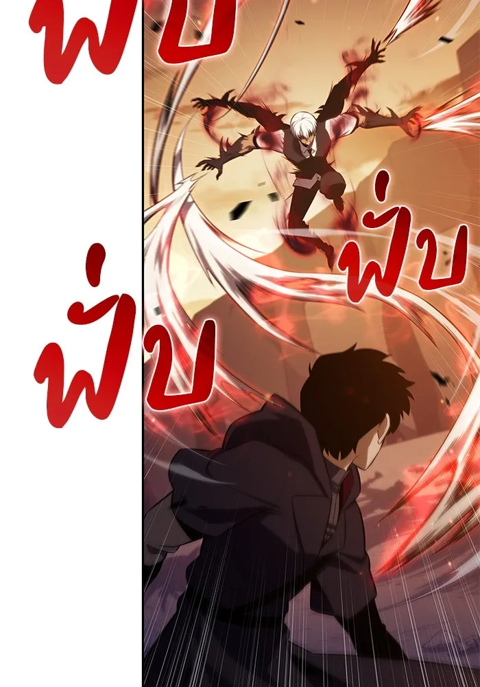 The Regressed Son of a Duke is an Assassin – ลูกชายคนเล็กของดยุกคือมือสังหาร Chap 82 - Next Chap 83
