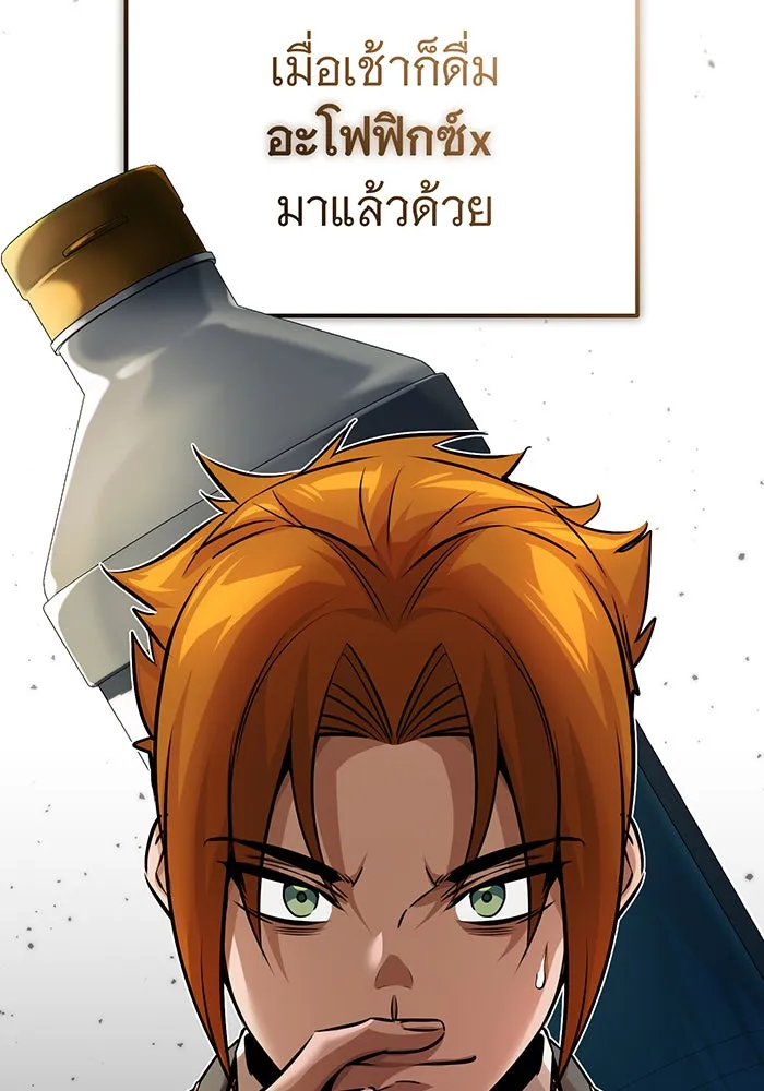 The Dark Magician Transmigrates After 66666 Years – จอมเวทเกิดใหม่ในรอบ 66666 ปี Chap 74 - Next Chap 75