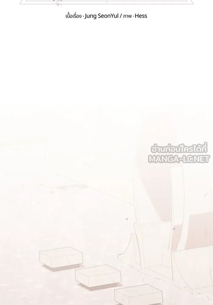 I Obtained a Mythic Item – พลิกชะตาคว้าไอเทมระดับเทพ Chap 113 - Next Chap 114