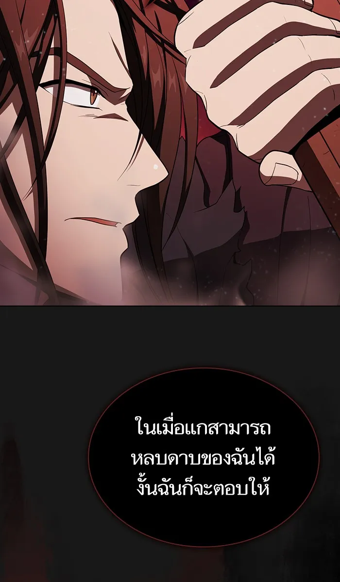 The Tutorial Tower of the Advanced Player – ผู้เล่นขั้นเทพแห่งหอคอยฝึกสอน Chap 33 - Next Chap 34