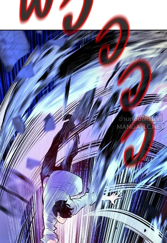 Jungle Juice Chap 182 - Next Chap 183