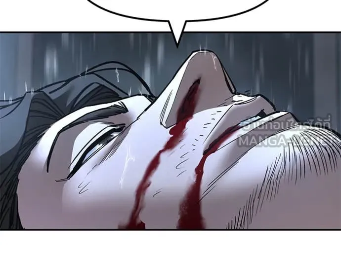 The Bully in Charge Chap 158 - Next Chap 159