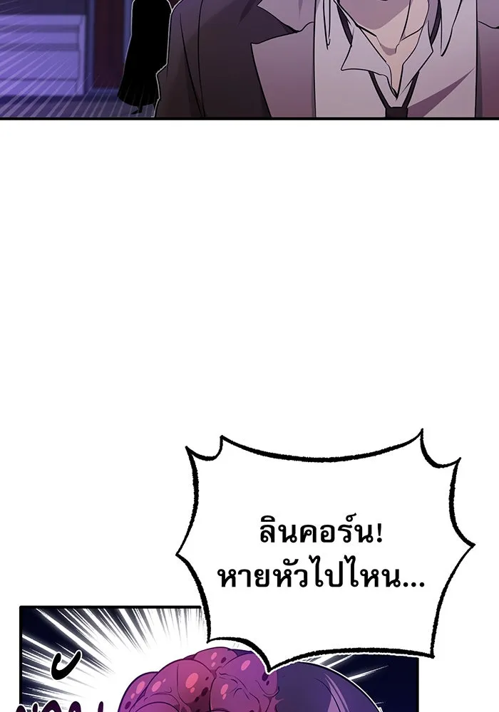 The Dark Magician Transmigrates After 66666 Years – จอมเวทเกิดใหม่ในรอบ 66666 ปี Chap 24 - Next Chap 25