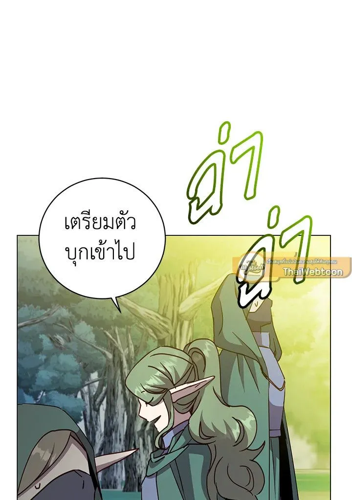 The Max Level Hero has Returned! Chap 181 - Next Chap 182