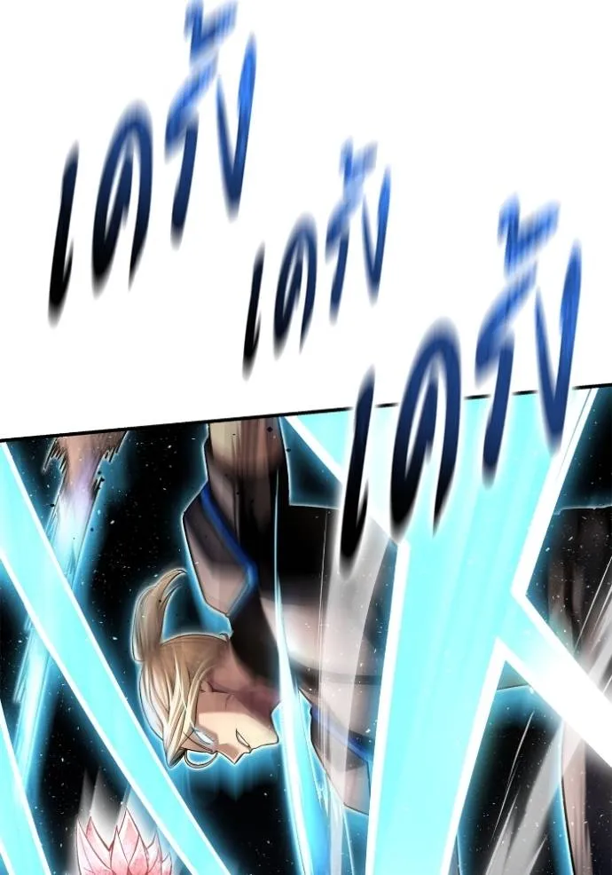 Superhuman Battlefield Chap 138 - Next Chap 139