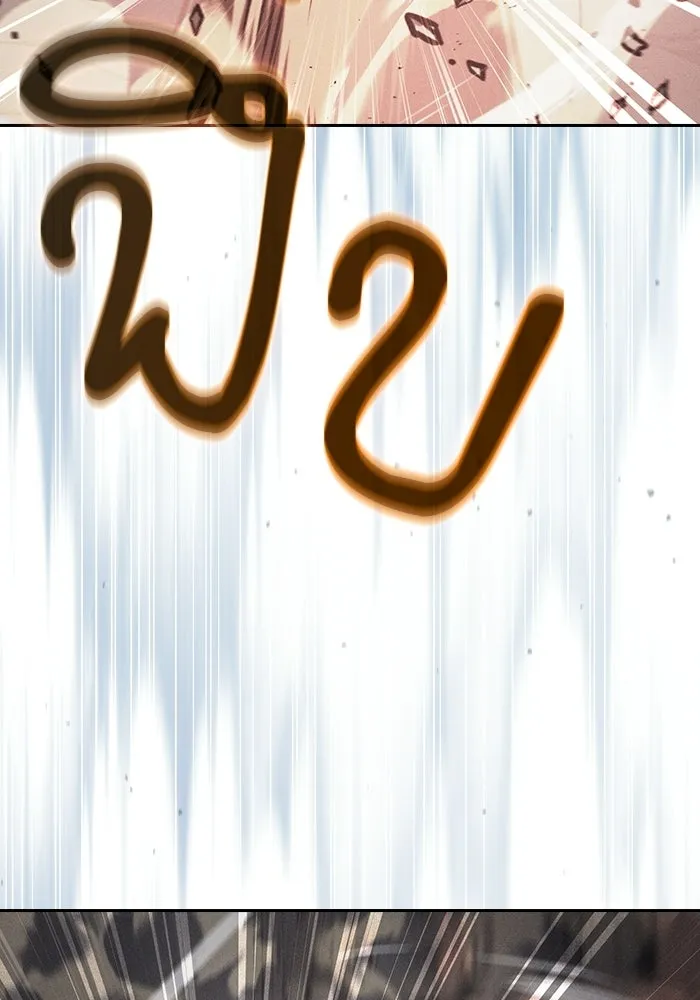 Academy’s Genius Swordmaster – นักดาบอัจฉริยะจากอะคาเดมี Chap 122 - Next Chap 123