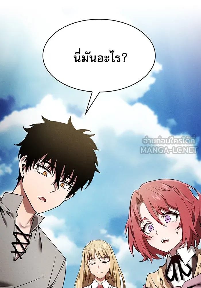 Academy’s Genius Swordmaster – นักดาบอัจฉริยะจากอะคาเดมี Chap 10 - Next Chap 11