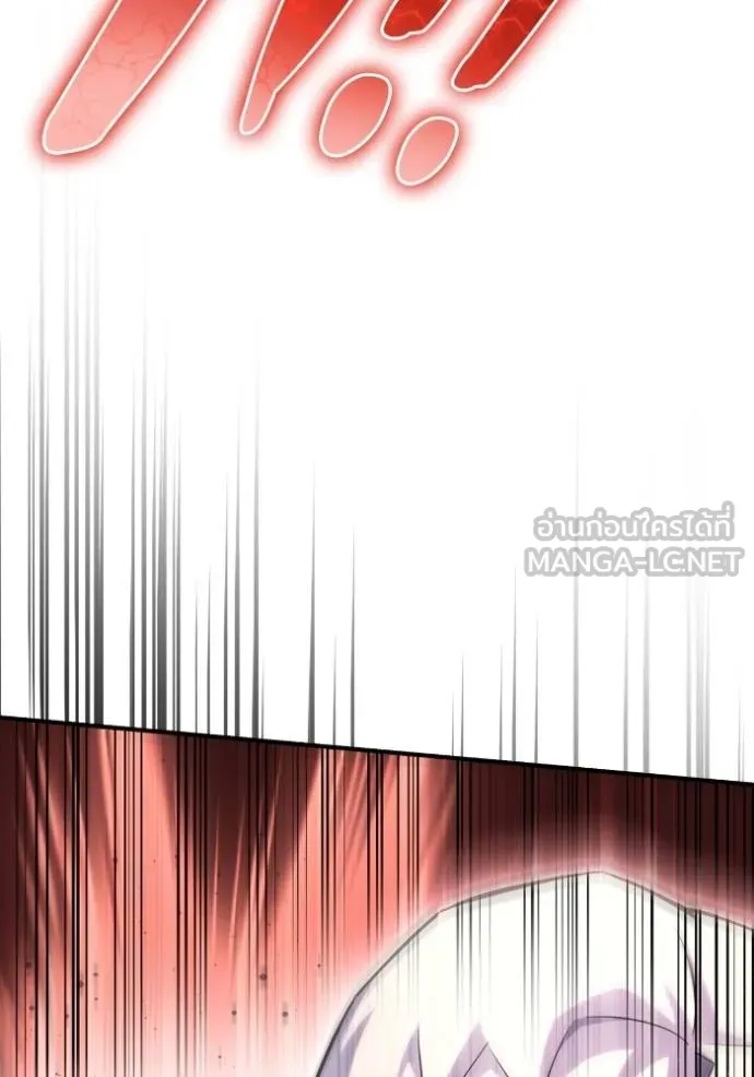 Superhuman Battlefield Chap 145 - Next Chap 146