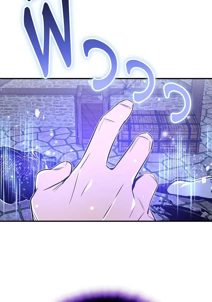 The Dark Magician Transmigrates After 66666 Years – จอมเวทเกิดใหม่ในรอบ 66666 ปี Chap 4 - Next Chap 5