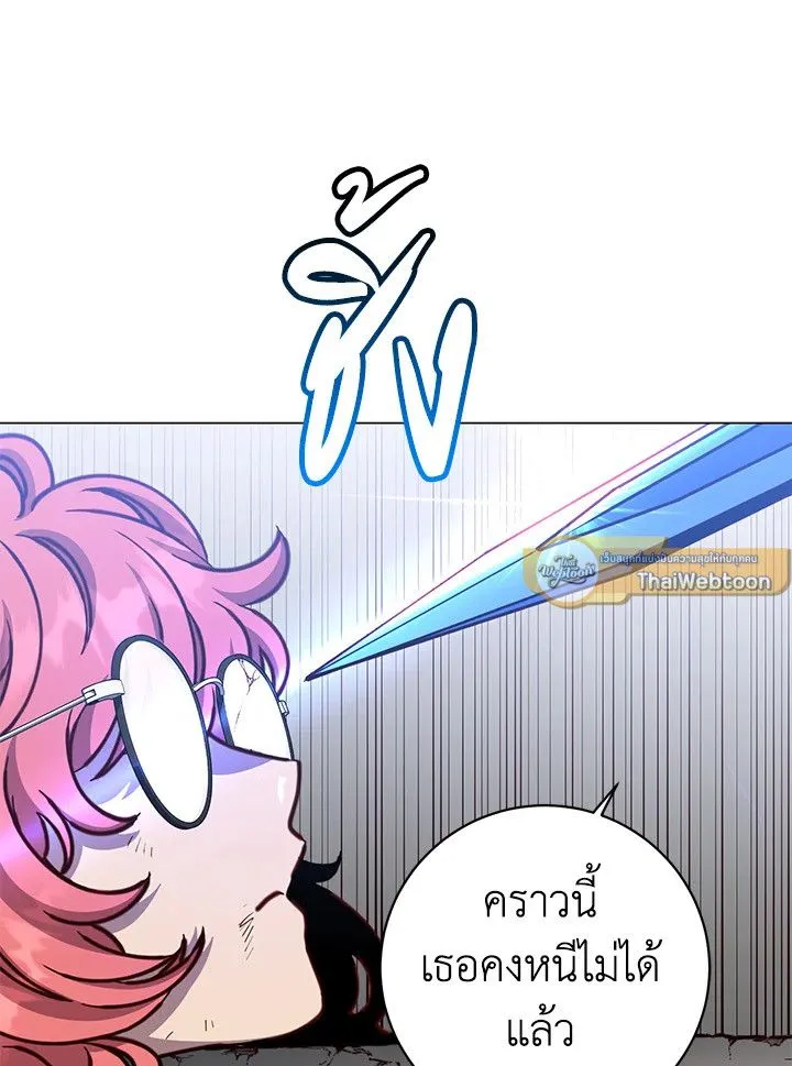 The Max Level Hero has Returned! Chap 201 - Next Chap 202