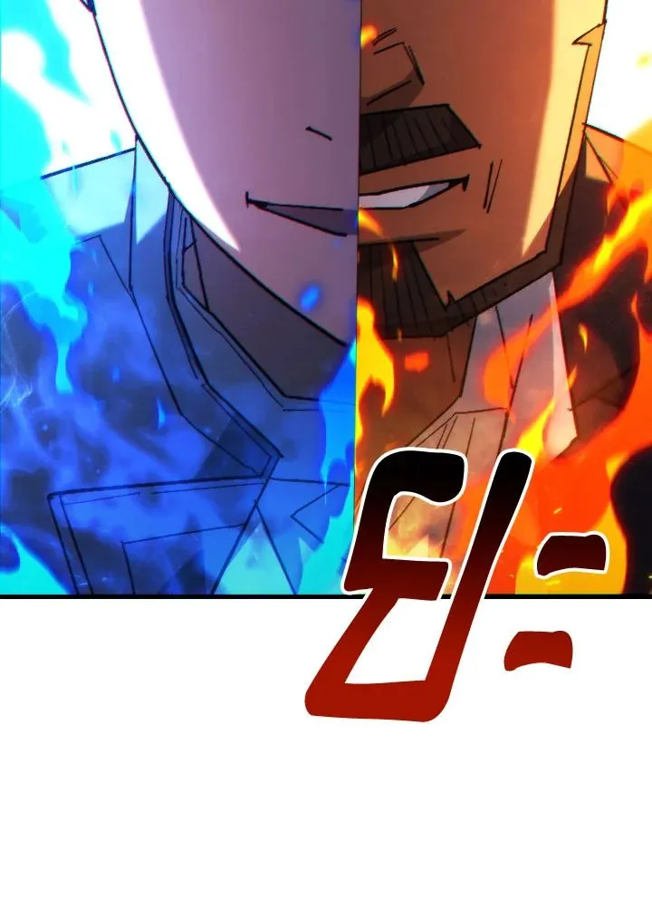 The Hero Returns Chap 85 - Next Chap 86