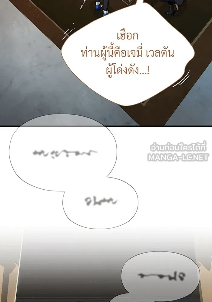 The Dark Magician Transmigrates After 66666 Years – จอมเวทเกิดใหม่ในรอบ 66666 ปี Chap 138 - Next Chap 139
