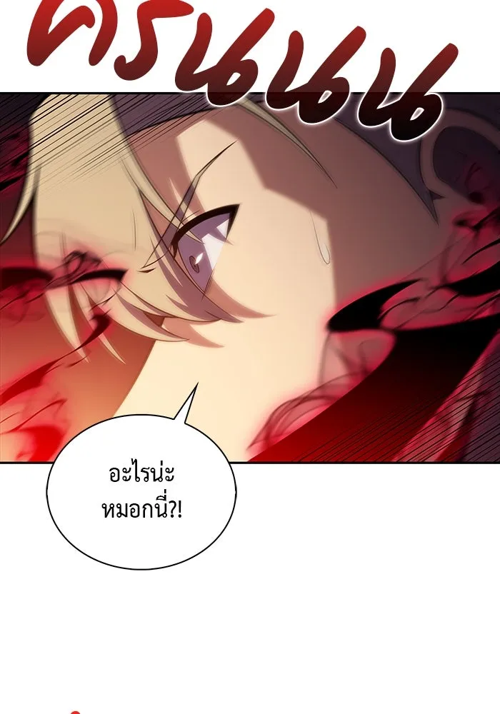 The Regressed Son of a Duke is an Assassin – ลูกชายคนเล็กของดยุกคือมือสังหาร Chap 36 - Next Chap 37