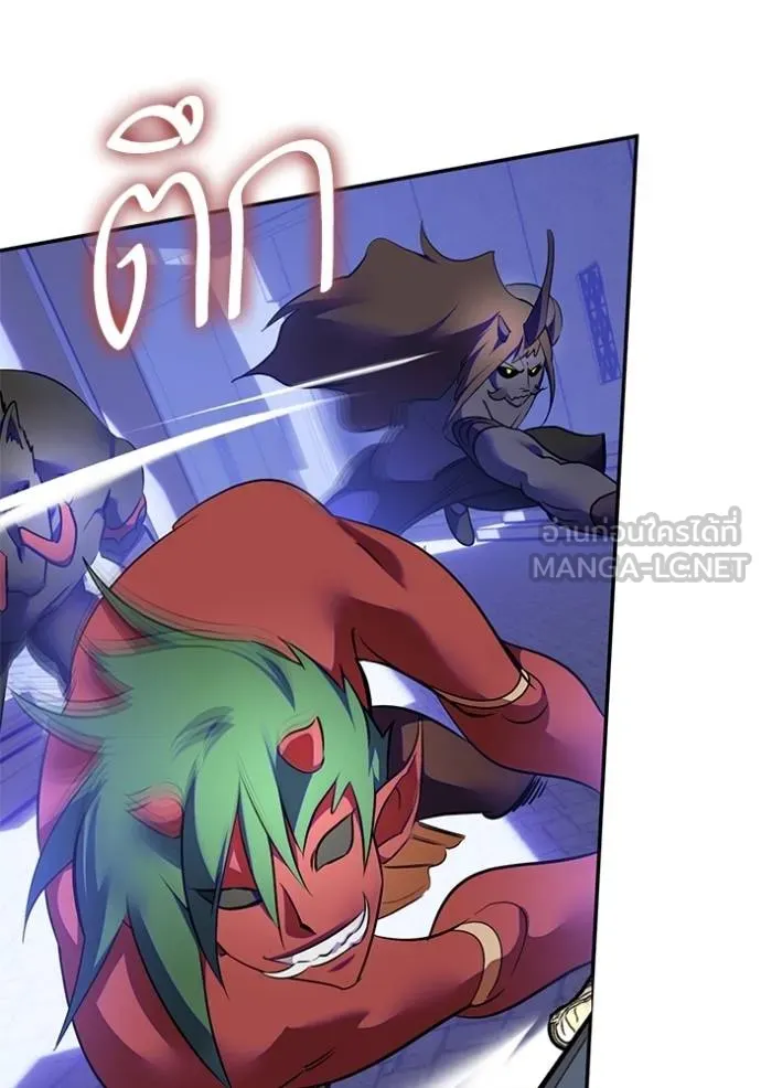 Return to Player Chap 187 - Next Chap 188