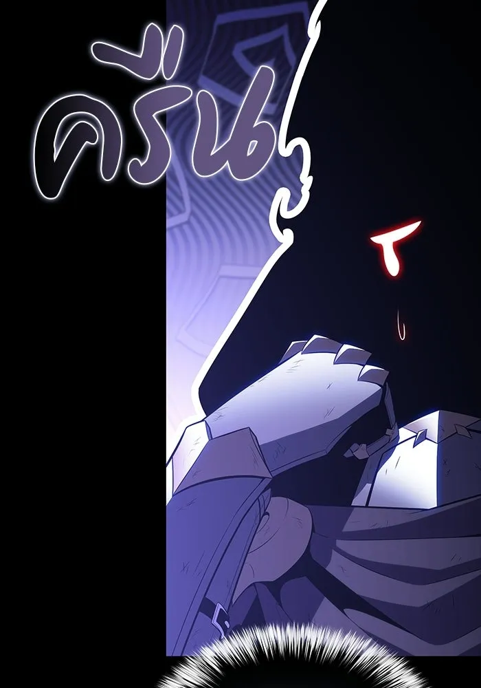 The Regressed Son of a Duke is an Assassin – ลูกชายคนเล็กของดยุกคือมือสังหาร Chap 93 - Next Chap 94