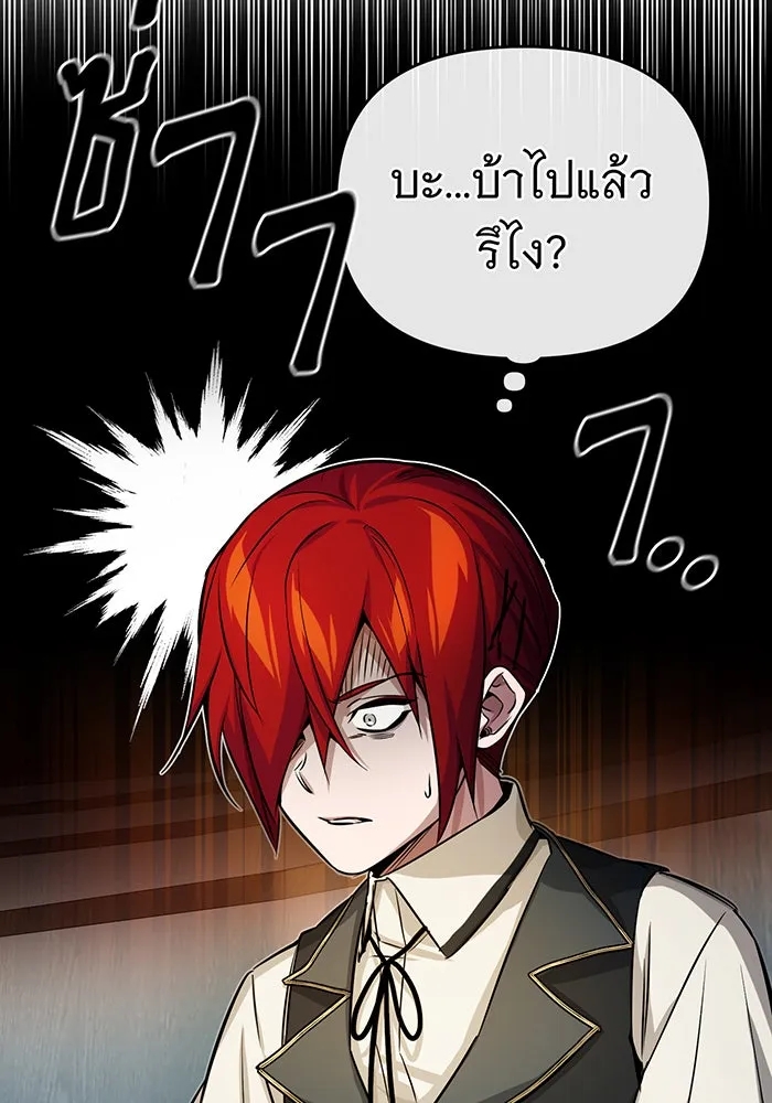 The Dark Magician Transmigrates After 66666 Years – จอมเวทเกิดใหม่ในรอบ 66666 ปี Chap 73 - Next Chap 74