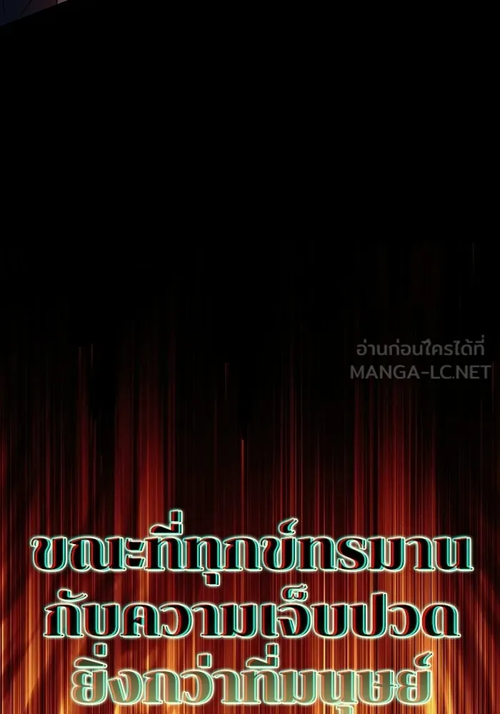 The Regressed Son of a Duke is an Assassin – ลูกชายคนเล็กของดยุกคือมือสังหาร Chap 94 - Next Chap 95