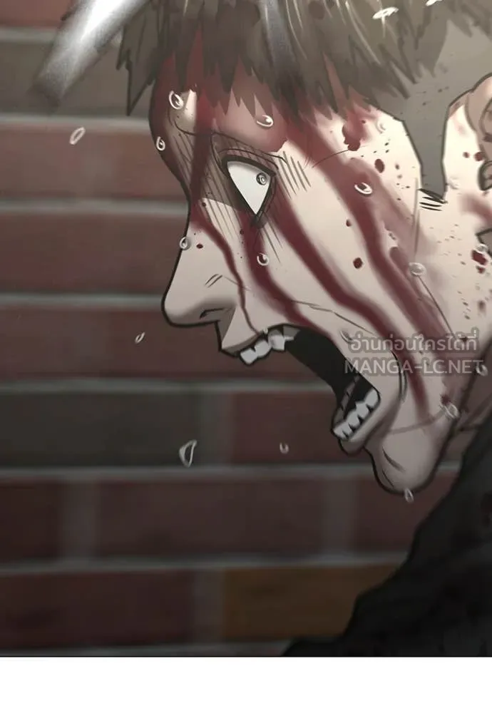 Reality Quest Chap 191 - Next Chap 192