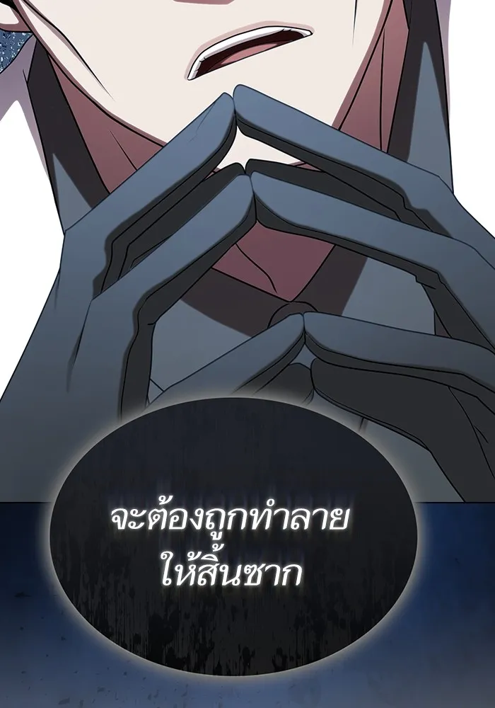 The Tutorial Tower of the Advanced Player – ผู้เล่นขั้นเทพแห่งหอคอยฝึกสอน Chap 176 - Next Chap 177