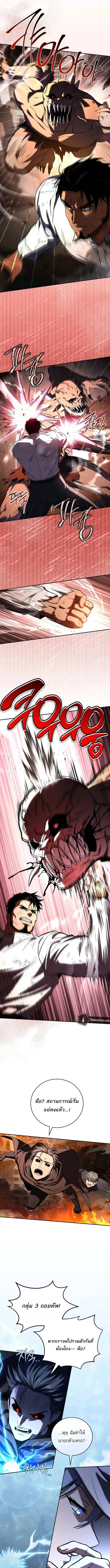 Return of the Frozen Player Chap 179 - Next Chap 180