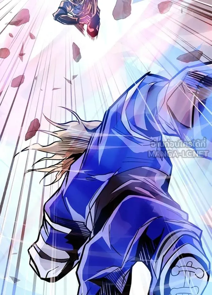 Villain To Kill Chap 210 - Next Chap 211