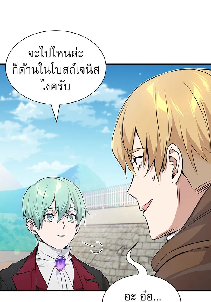 The Dark Magician Transmigrates After 66666 Years – จอมเวทเกิดใหม่ในรอบ 66666 ปี Chap 18 - Next Chap 19