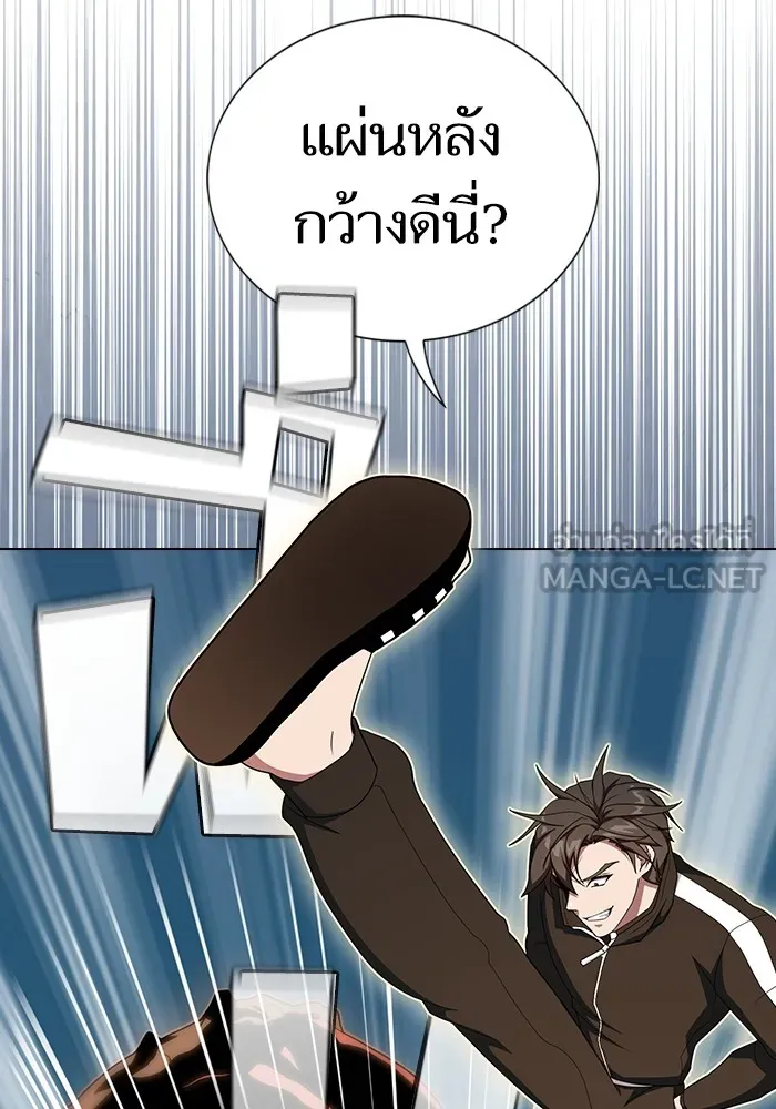The Tutorial Tower of the Advanced Player – ผู้เล่นขั้นเทพแห่งหอคอยฝึกสอน Chap 167 - Next Chap 168