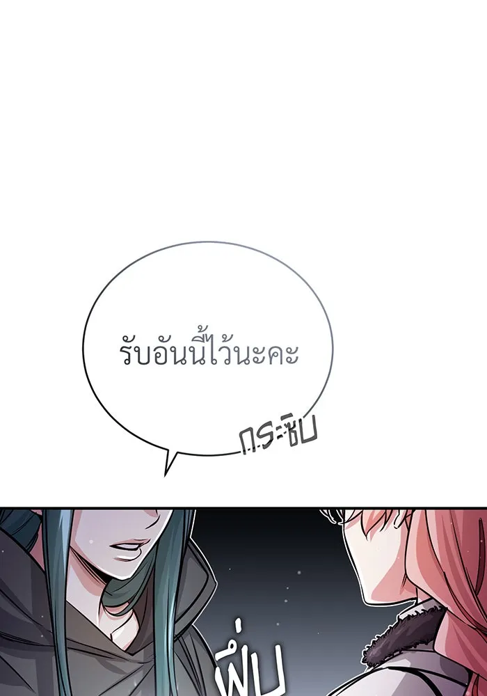 The Dark Magician Transmigrates After 66666 Years – จอมเวทเกิดใหม่ในรอบ 66666 ปี Chap 68 - Next Chap 69