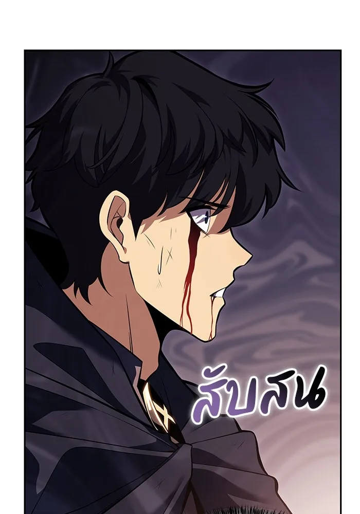 The Regressed Son of a Duke is an Assassin – ลูกชายคนเล็กของดยุกคือมือสังหาร Chap 1 - Next Chap 2