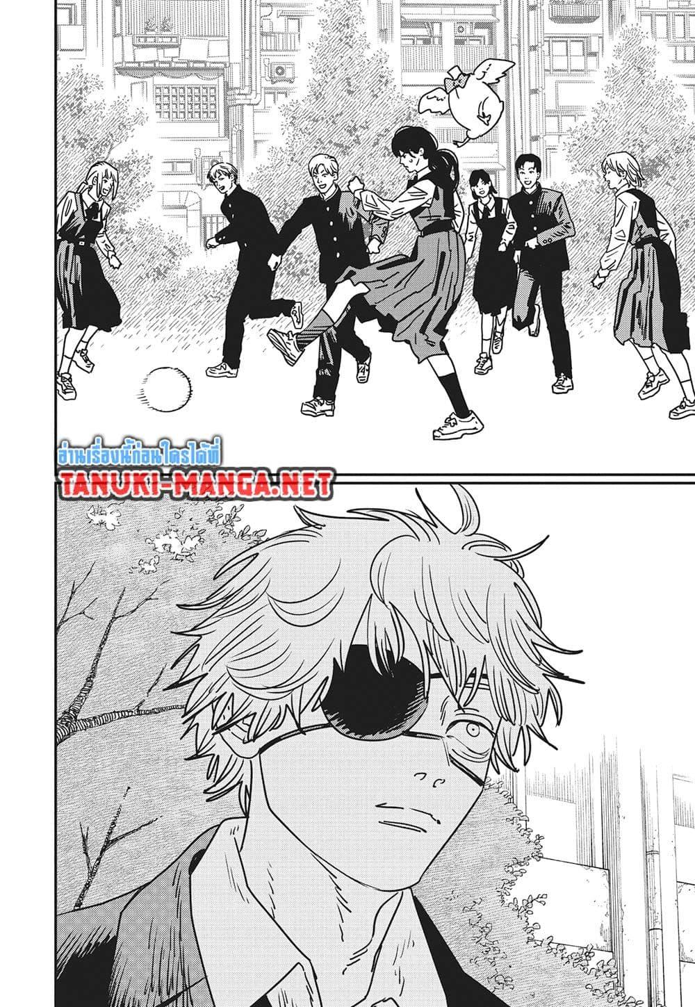 มนุษย์เลื่อยยนต์ Chap 232 - Next Chap 233