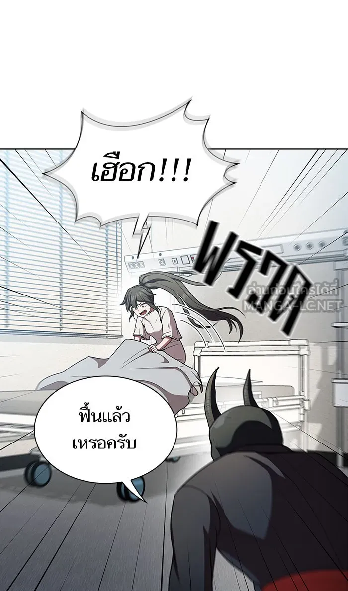 The Tutorial Tower of the Advanced Player – ผู้เล่นขั้นเทพแห่งหอคอยฝึกสอน Chap 102 - Next Chap 103
