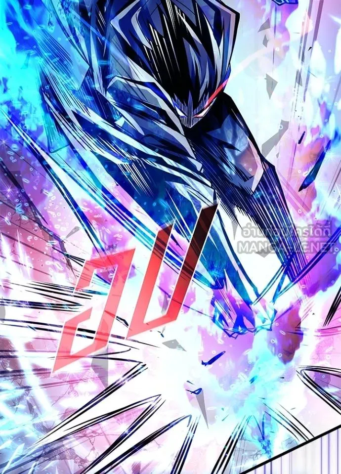 Villain To Kill Chap 178 - Next Chap 179
