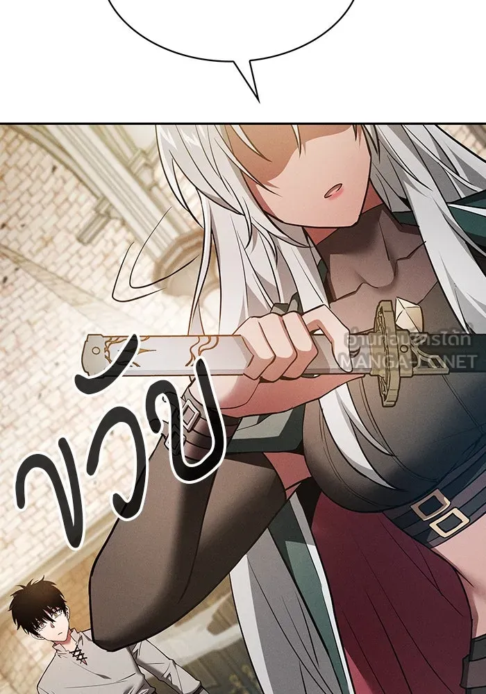 Academy’s Genius Swordmaster – นักดาบอัจฉริยะจากอะคาเดมี Chap 12 - Next Chap 13