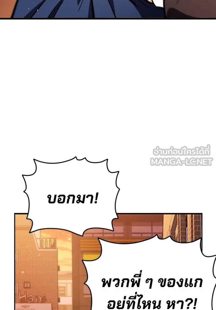 The Great War Chap 31 - Next Chap 32