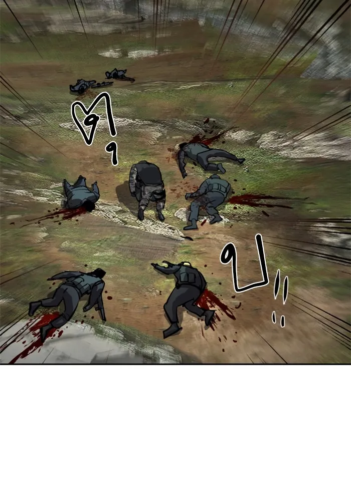 Mercenary Enrollment Chap 249 - Next Chap 250