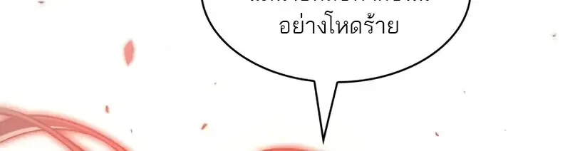 Pick Me Up, Infinite Gacha Chap 178 - Next Chap 179
