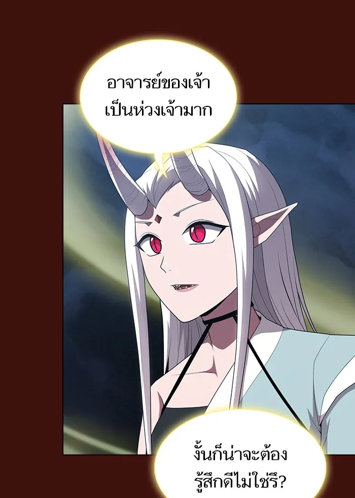 The Tutorial Tower of the Advanced Player – ผู้เล่นขั้นเทพแห่งหอคอยฝึกสอน Chap 121 - Next Chap 122